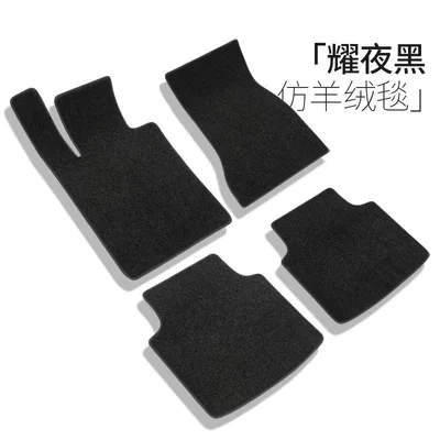 Car Carpet – of the car - comfortable-to-the-touchthickened-imitation-cashmere-in-midnight-blackfront-rear-back-seats