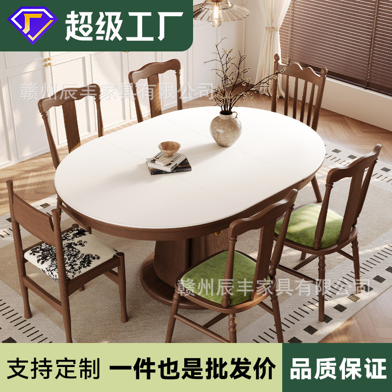 French-style vintage solid wood dining table and chairs with rock slab top, suitable for small homes, can be extended and converted into a round table, particularly beautiful