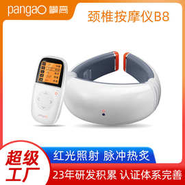 攀高颈椎按摩仪电动多功能按摩器颈肩低频理疗仪脉冲加热护颈仪无