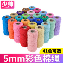 �َ�5mm��ɫ���K�ֹ�diyܛ�K�޾��K������̺�͕��K�������K�Y��