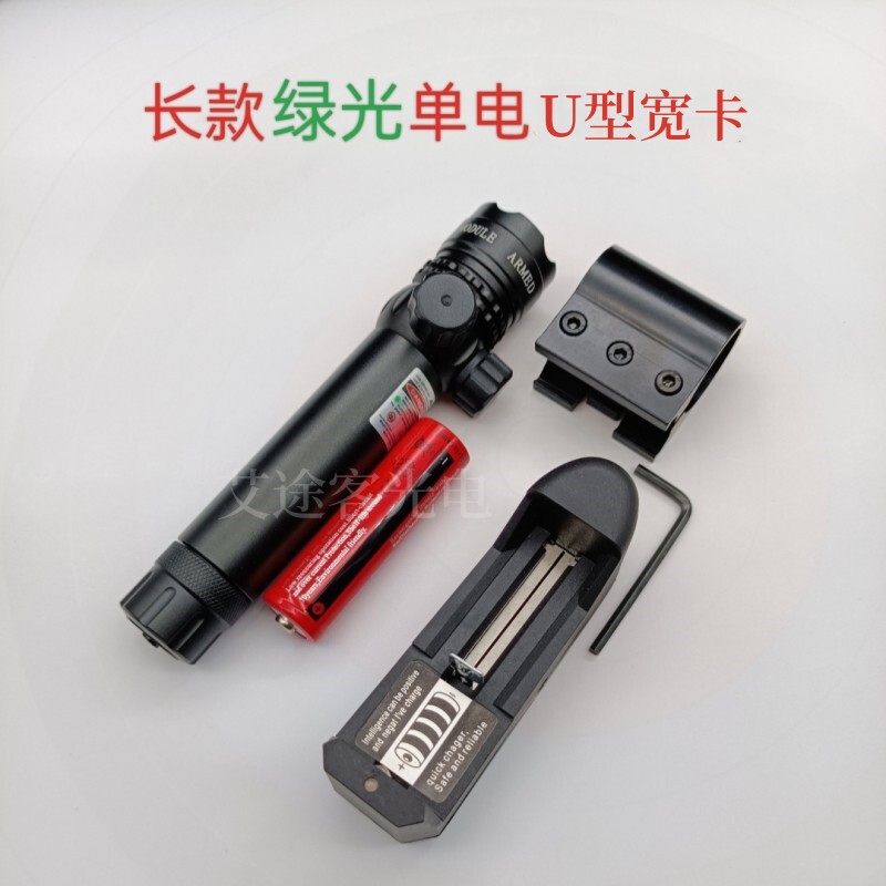 Extended Version of Metal Green Laser Sight, Adjustable Up, Down, Left, and Right, Laser Calibrator, Aiming Device Extended Version of Metal Green Laser Sight, Adjustable Up, Down, Left, and Right, Laser Calibrator, Aiming Device