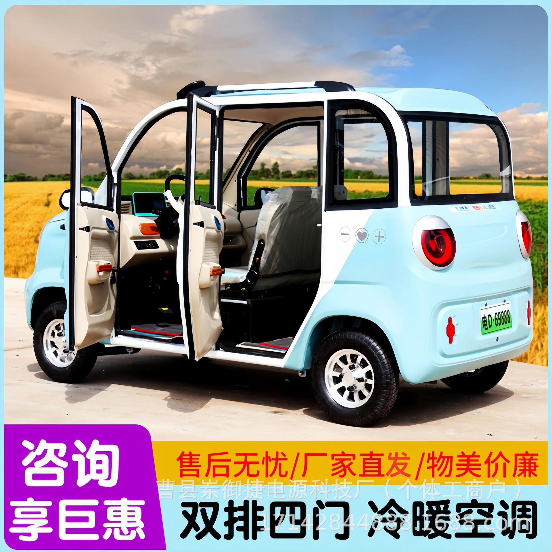 (Cross-border trading), electric four-wheel car for home use, walker for elderly