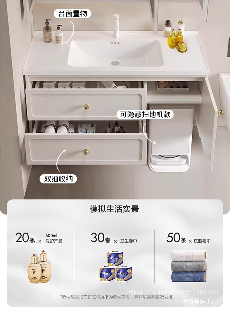 Cream-style bathroom cabinet, integrated basin, ceramic washbasin, bathroom washbasin cabinet, combination washbasin and washbasin undefined