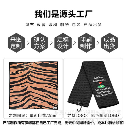 Cross-border super-fine pineapple golf towel towel fitness sports water-absorbent quick-drying waffle pole towel ball towel 