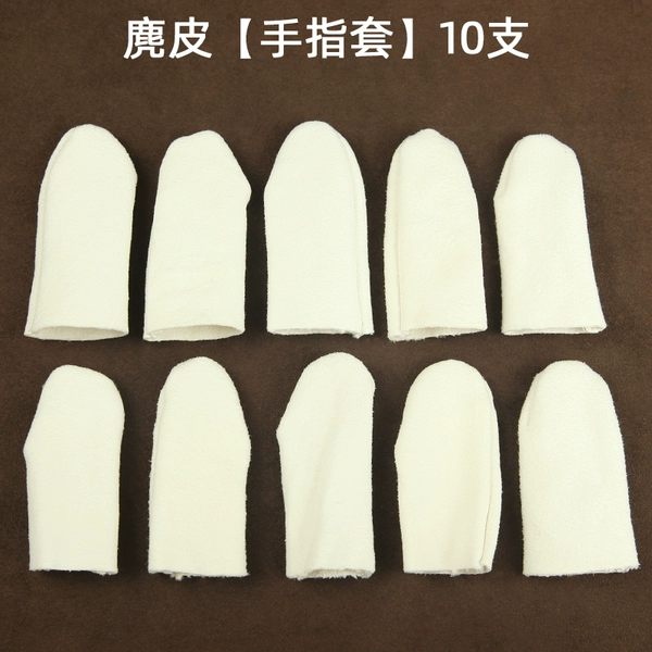 Khaki suede [Finger sleeve] 10