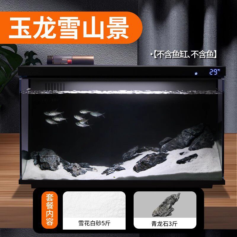 【玉龙雪山景】小米鱼缸造景（适合35cm以内鱼缸）