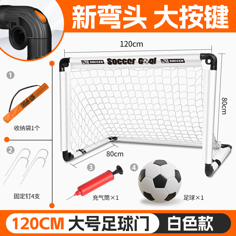 대형 흰색 골 + 수납가방 - 펌프 - 축구공