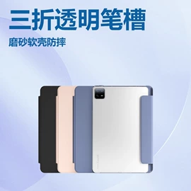 iPad保护套;平板电脑配件;散热器