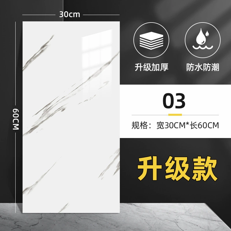 Imitation Marble Wall Sticker Panel, aluminum-plastic, 30×60 cm, self-adhesive decorative tile
