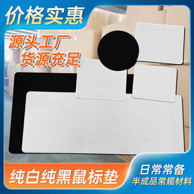 Alfombrilla en blanco antideslizante para transferencia térmica