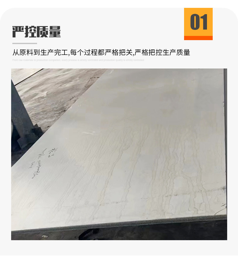 不锈钢热轧板_06.jpg