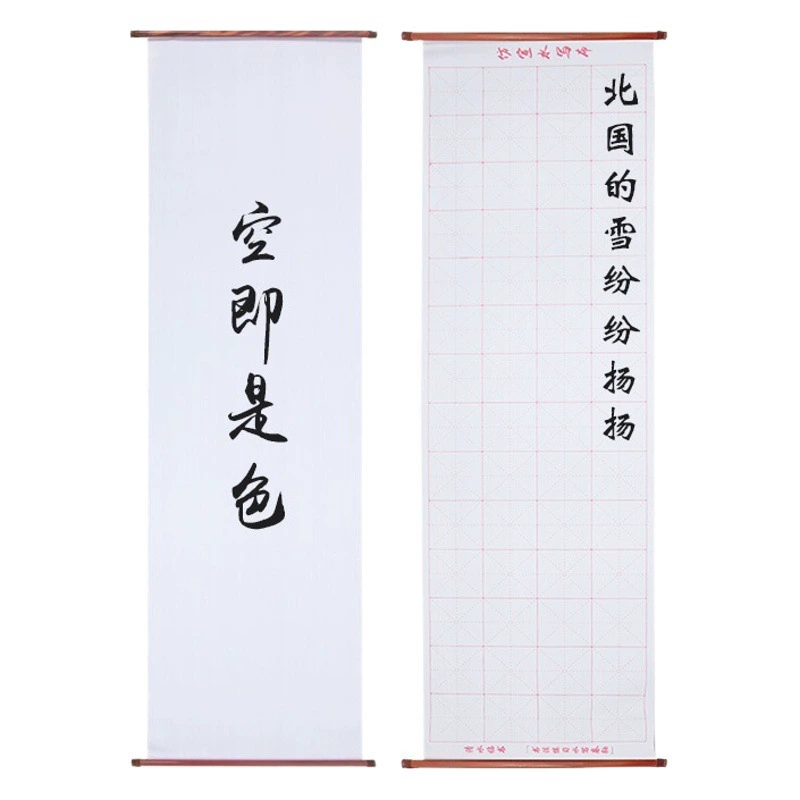 Кисть для водной каллиграфии 2 метра большая водная ткань для письма 1,4 метра с стержнем имитация каллиграфии Xuan бумажная кисть водная ткань для письма оптом