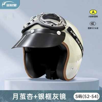 New Model 3C Cold-Proof and Warm-Keeping, Motosiklet kaskı (dəbilqə) - moon-cocoon-apricot-s-small-head-circumference-52-54cm-silver-frame-harley-gray-lens