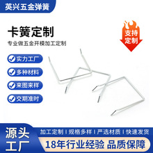 灯饰弹簧卡簧筒灯扭力琴钢线支撑杆定弹簧钢材质高弹性异型减震