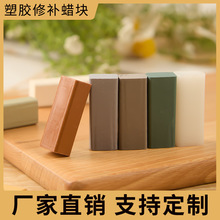 Hot melt wax ��Ӳ���z���aϞ�KPVC���_��ľ�ذ���ۻ��ۙz��Ϟ�P