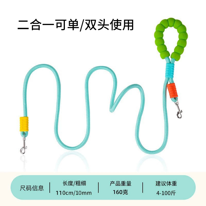 Cuerdas de tracción p-cuerdas para mascotas collar de doble tracción ajustable a prueba de explosiones para caminar cuerda para perros de tamaño mediano y grande para artículos de mascotas