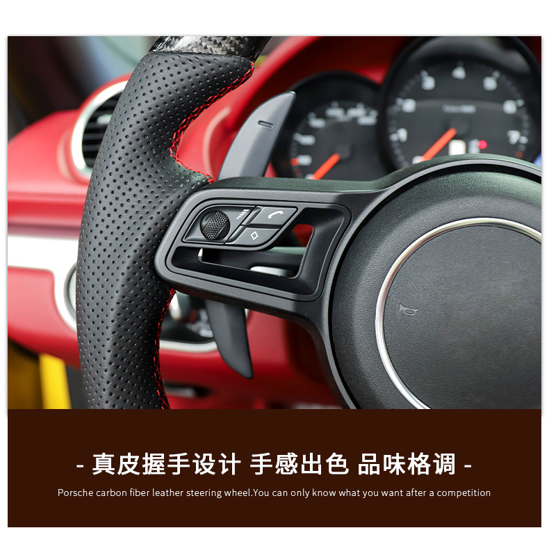 Suitable for Porsche Cayenne 957 upgraded to the new 958 carbon fiber sports round steering wheel