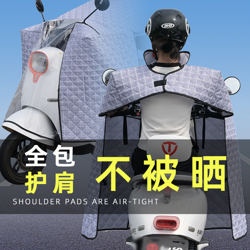 Electric Vehicle Windproof Cover, Summer 2026 New Model, All-In-One, All-Season, Double-Sided Waterproof Cape, Sun Protection Cover