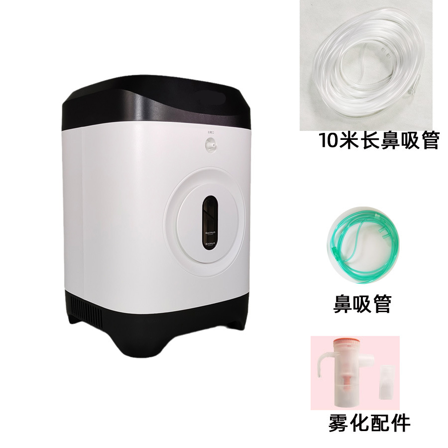 Small Oxygen Pump Oxygen Generator Oxygen Pump Oxygen Pump Oxygen Beater Oxygen Pump Oxygen Bar Atomization Humidification Air Purifier