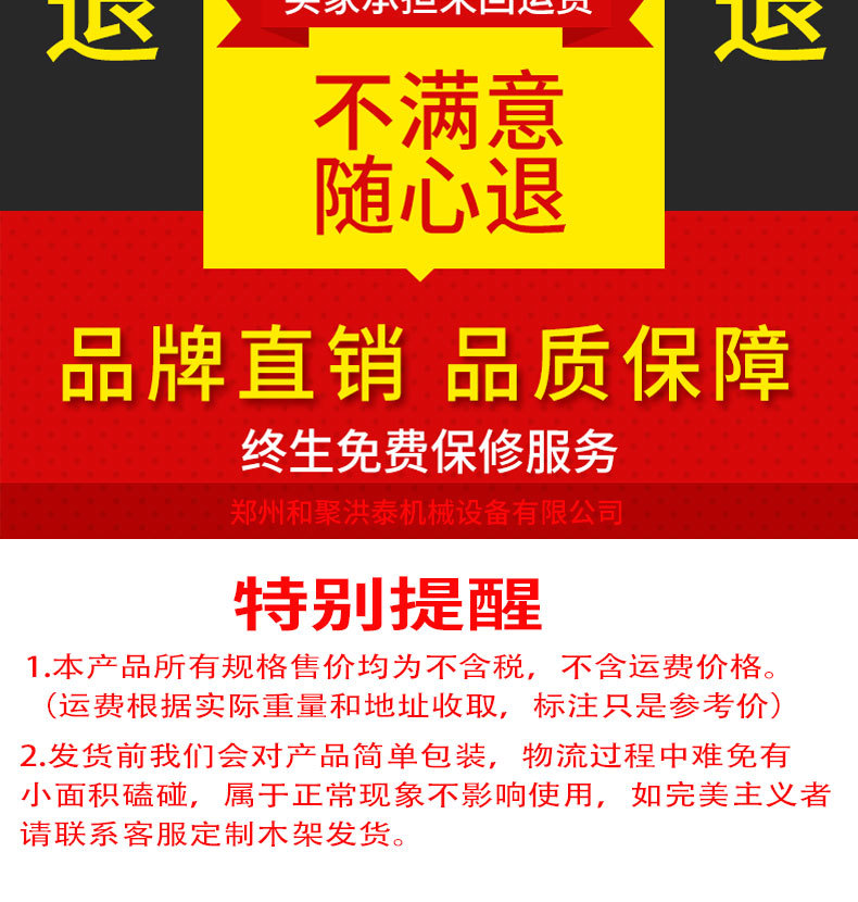 卷扬机详情页-20211126-14