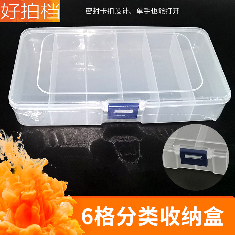 Herramientas de bordado de 6 cuadrados caja de clasificación de agujas de joyería caja de almacenamiento de plástico transparente a prueba de humedad con cubierta