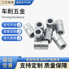 车削五金零配件非标不锈钢走心机数控车床加工铝合金滚花螺母螺丝