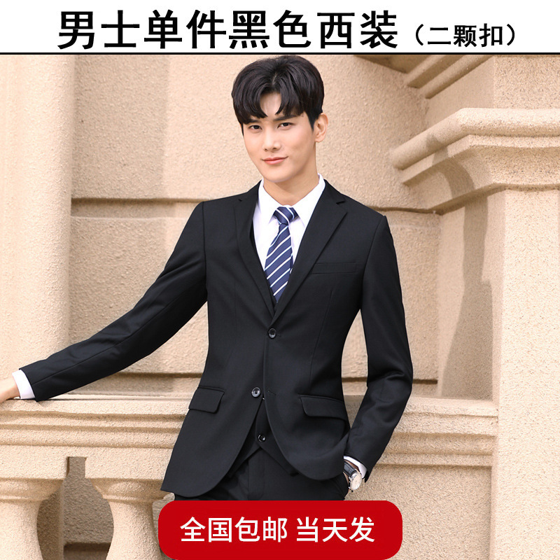 【남성】싱글 블랙 슈트