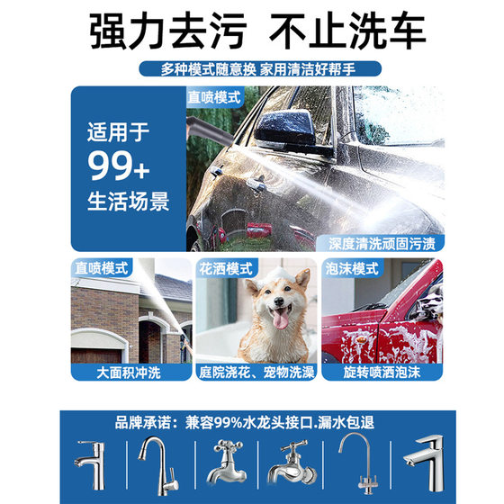 High-pressure car wash water gun grab household artifact telescopic water pipe hose tap water nozzle washing spray gun booster storage