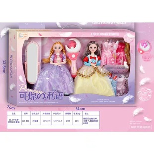 ��ͯ�����Q�b���������Ů���W��ħ����Ů�����b��Ӗ��Y�����l