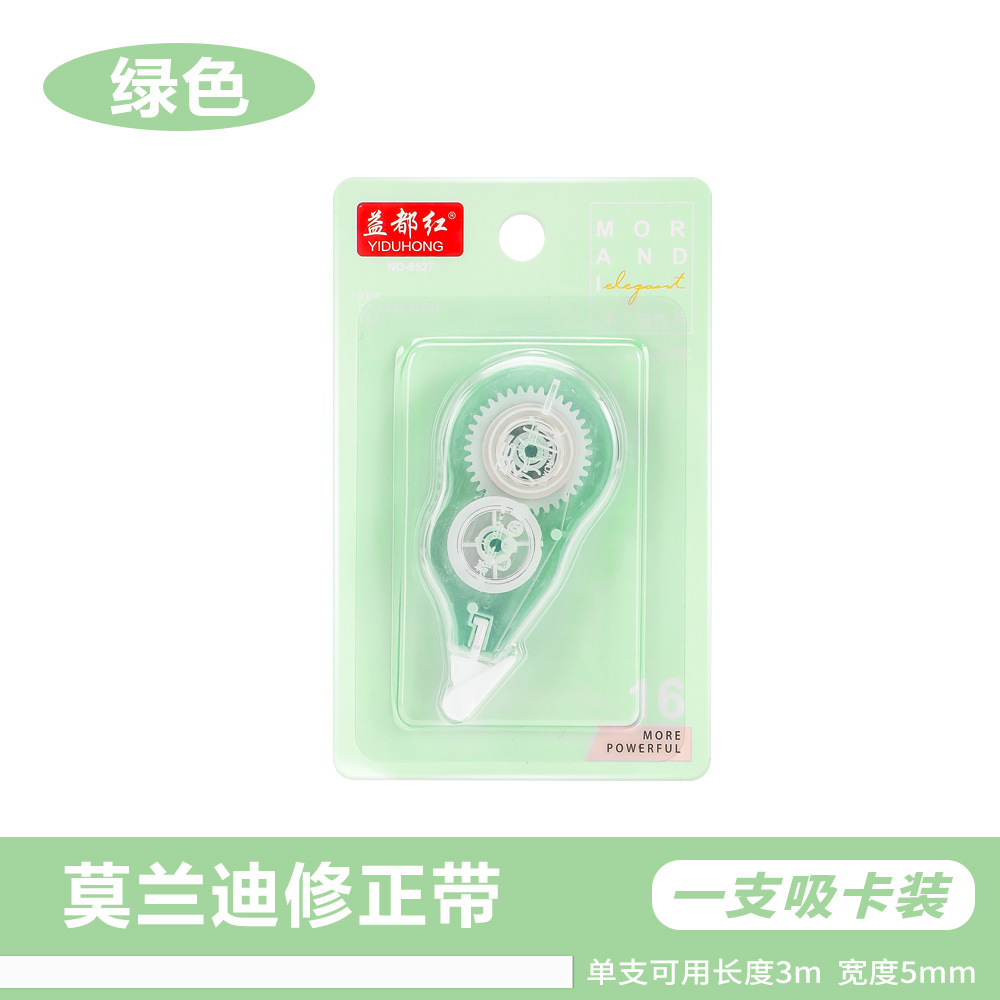 Cinta de corrección silenciosa para preguntas incorrectas de los estudiantes, correa de corrección suave portátil de gran capacidad, correa de corrección anti-caída de alto valor