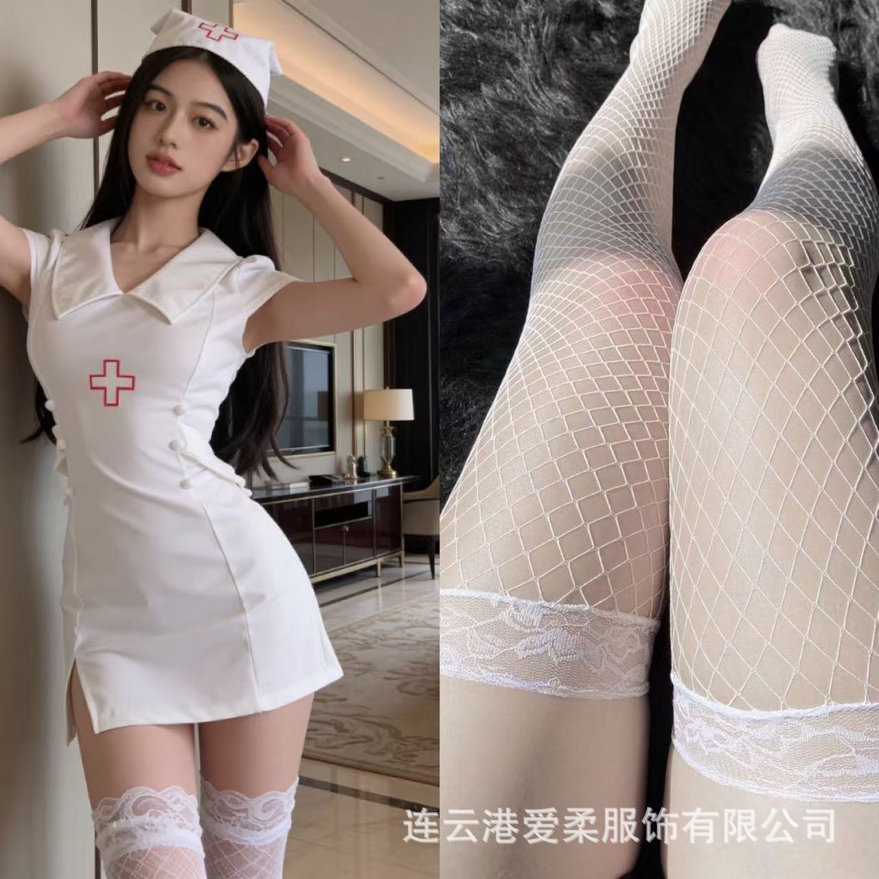White nurse outfit + white mesh socks