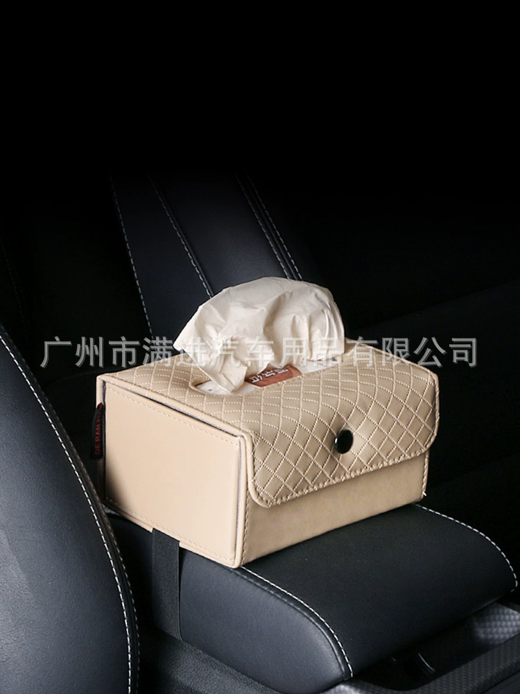 Автомобильная коробка для салфеток Кожаный подлокотник Бумажная коробка Клетчатая Складная автомобильная сумка для салфеток Автомобильные принадлежности