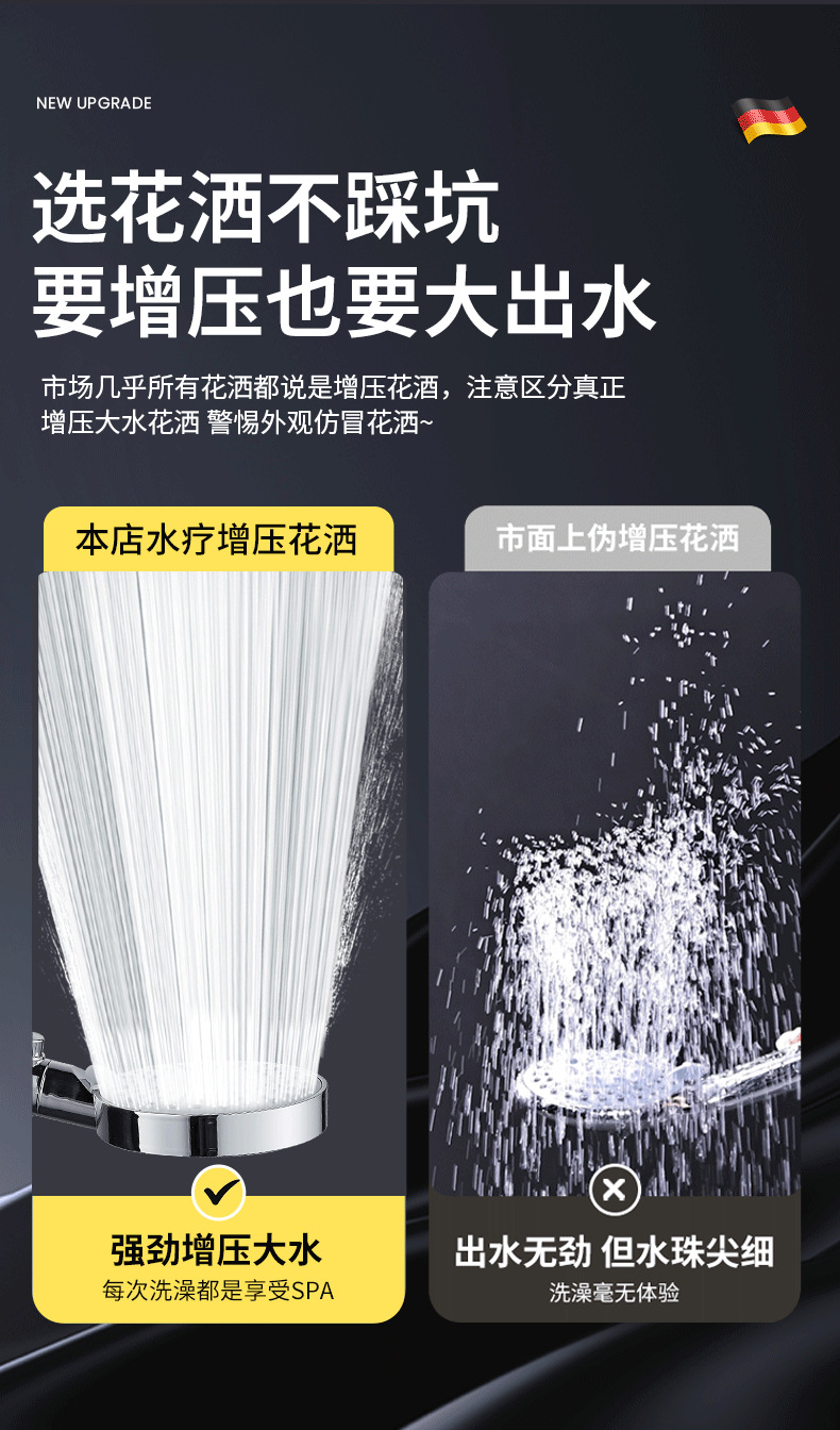 Pressurized shower head set, home bathroom, bathing, rain, pressurized bath water heater, bathroom heater, flower sun-drying head Item Picture