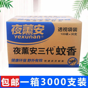 ҹ޹��������ω��������ҹѬ�������������nω��Ч��ȫ������b