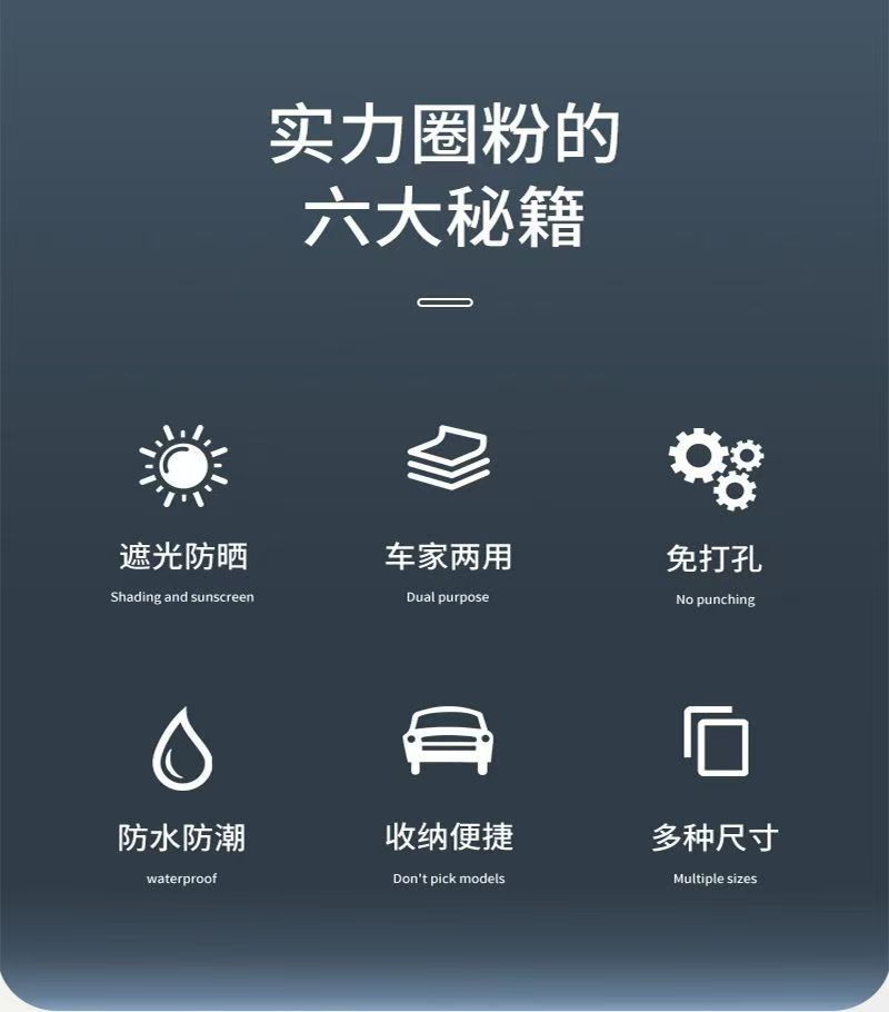 Car sunshade retractable sunshade curtain suction type sunscreen curtain car front windshield automatic roller shutter sun shield