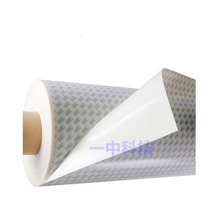 3M CIP-66白色泡棉双面胶 无痕海绵双面胶 强力 可模切
