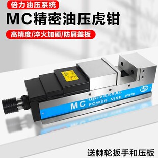 ����MC�������������͉����Q CNC�ӹ����Ľǹ�ʽ���Һ��ƽ��̨�Q
