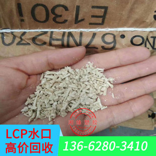 LCPˮ���ϻ���/E130i 6008 473/��ُ��ɫ��ɫlcpˮ����/���ݻ���