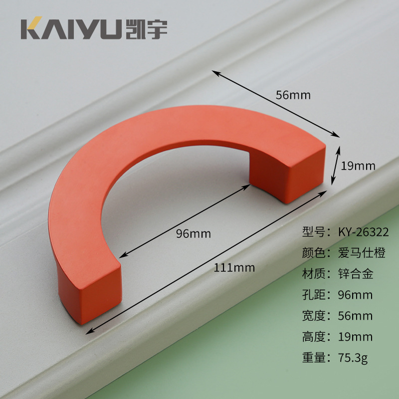 Ручка мебельная Kaiyu 26322 96мм оранжевая