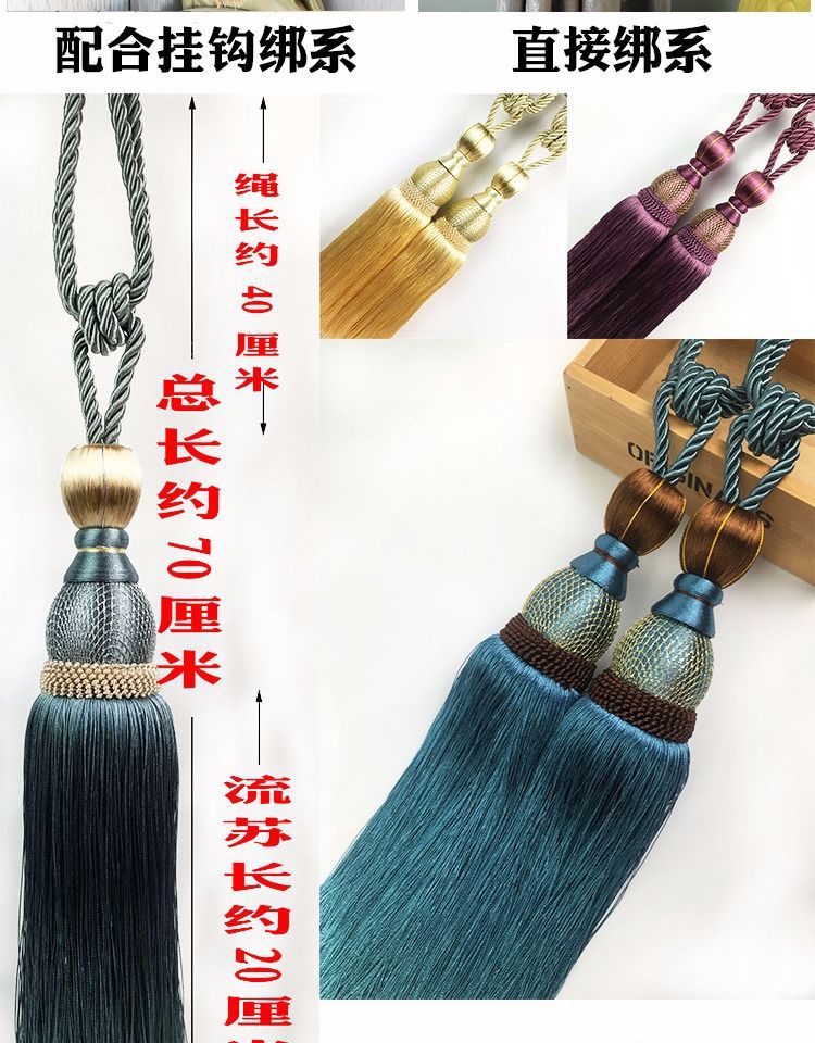 [Send Hook] Curtain Gold Wire Tie Ball Simple Curtain Tie Buckle Bedroom Curtain Decoration Tassel