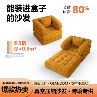 跨境专供Compression Sofa外贸懒人折叠沙发床单人布艺灯芯绒定制