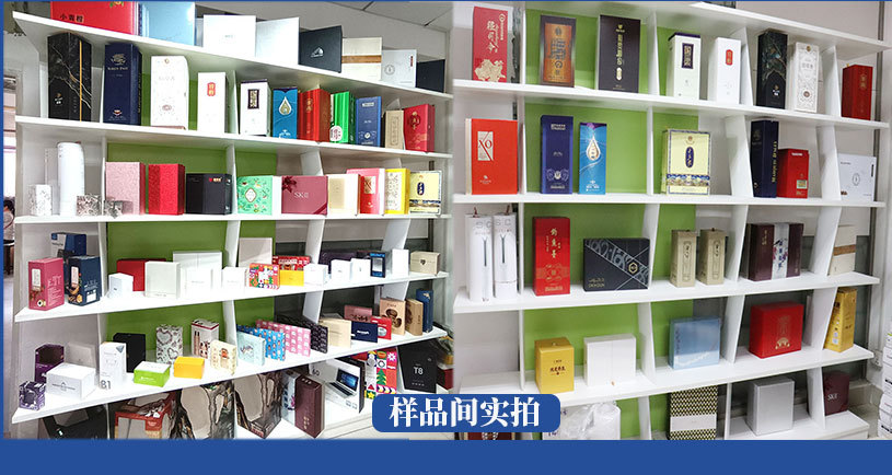 样品间3