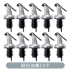 Βααααβ grease nozzles 10 pieces βααααβ