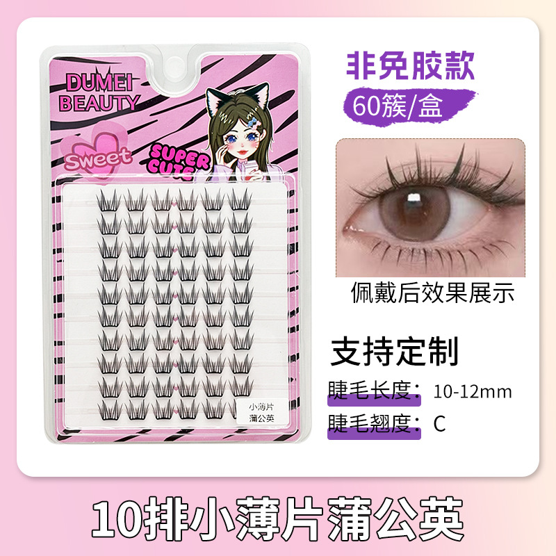 Pestañas Postizas Segmentadas de Gran Capacidad de Fibras Artificiales con Pegamento para Maquillaje Profesional image 24