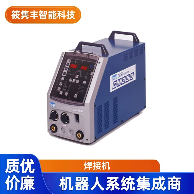 Промышленный сварочный робот (стоимость договорная)