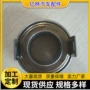 本田雅阁55tka3102轴承离合器轴承