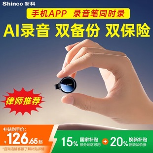 Xinke 32G Intelligent AI Recording Pen to Text Recording Artifact HD Noise Reduction Can Connect Mobile Phone Conference Recording