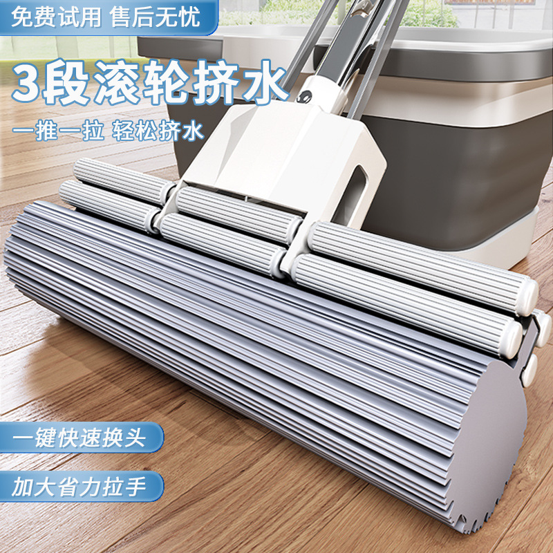 Hand-washable Sponge Mop For Home Use Clean Water-absorbing Large Collodion Mopping Artifact Mop Mop