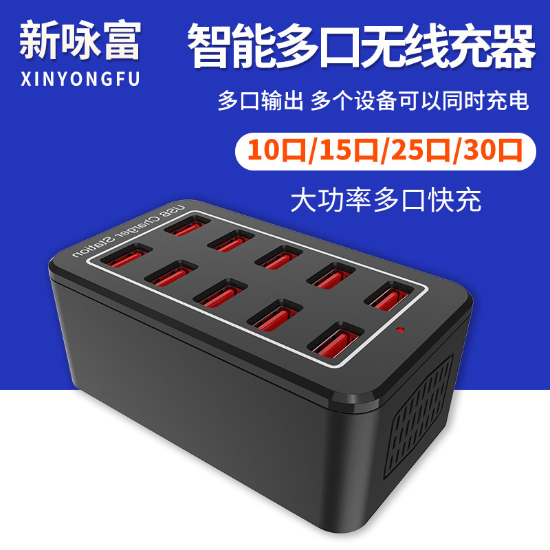 USB Multi-Port Charger 25 Ports 30 Ports 150W 10 Ports 15 Ports 100 Watt Multi-Port Fast Charging Smart Fast Charging Charging Head
