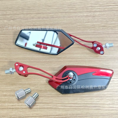 Motorcycle electric car modification universal rearview mirror reflector cross-border hot sale products rearview mirror ghost fire rearview mirror (Motorcycle rearview mirror) - red-a-pair-of-left-and-right-comes-with-2-8mm-screws